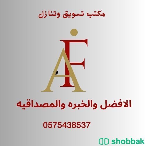 يوجد خادمات باسعار ممتازه0575438537 Shobbak Saudi Arabia