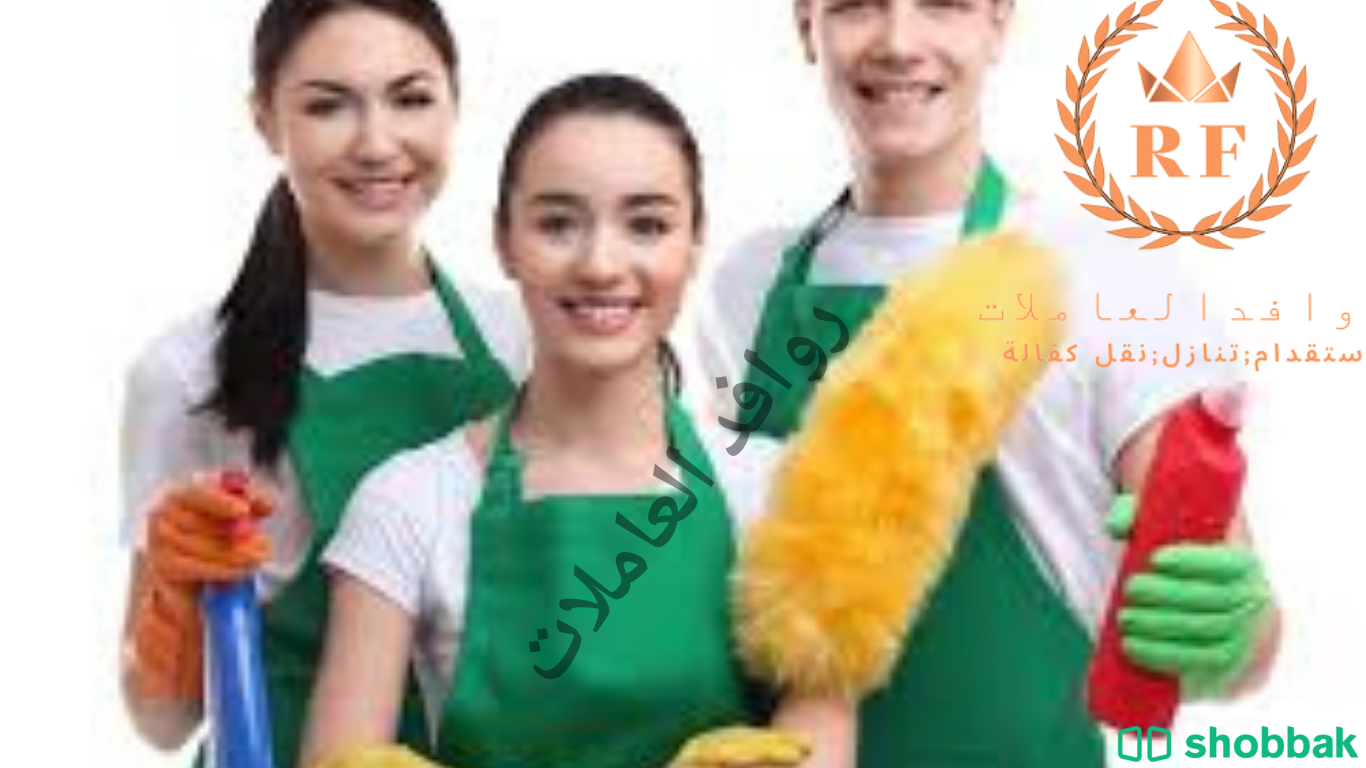 يوجد خادمات وطباخات للتنازل من جميع الجنسيات 0541249349 Shobbak Saudi Arabia
