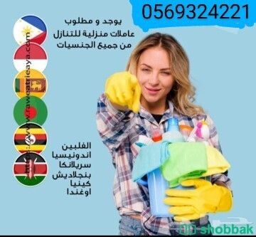 يوجد عاملات استقدام ولنقل الكفاله 0569324221 Shobbak Saudi Arabia