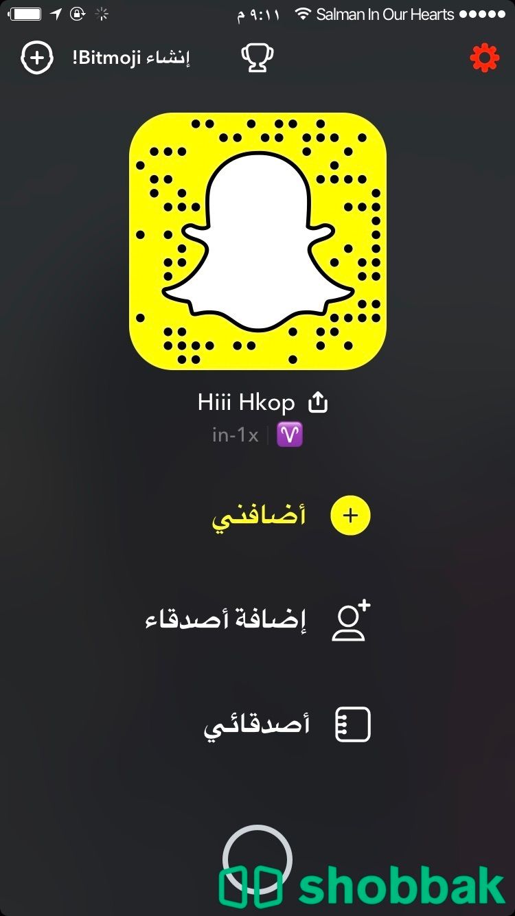 يوزرات سناب شبه رباعيه مميزه  شباك السعودية