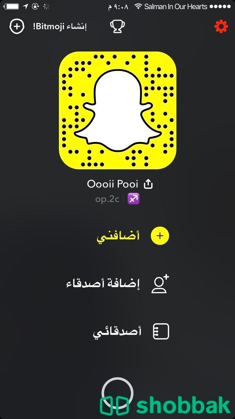 يوزرات سناب شبه رباعيه مميزه  Shobbak Saudi Arabia