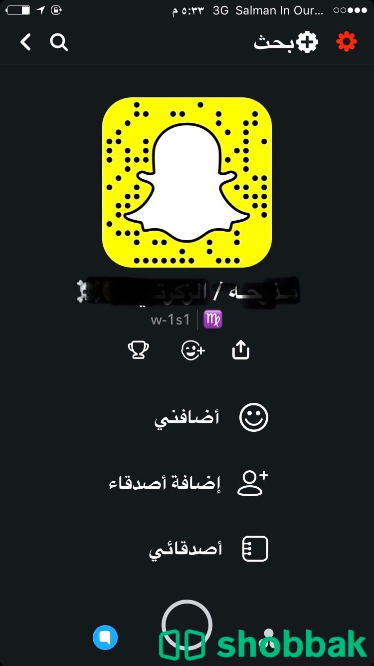 يوزرات سناب شبه رباعيه مميزه  شباك السعودية