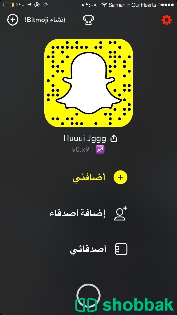 يوزرات سناب شبه رباعيه مميزه  Shobbak Saudi Arabia