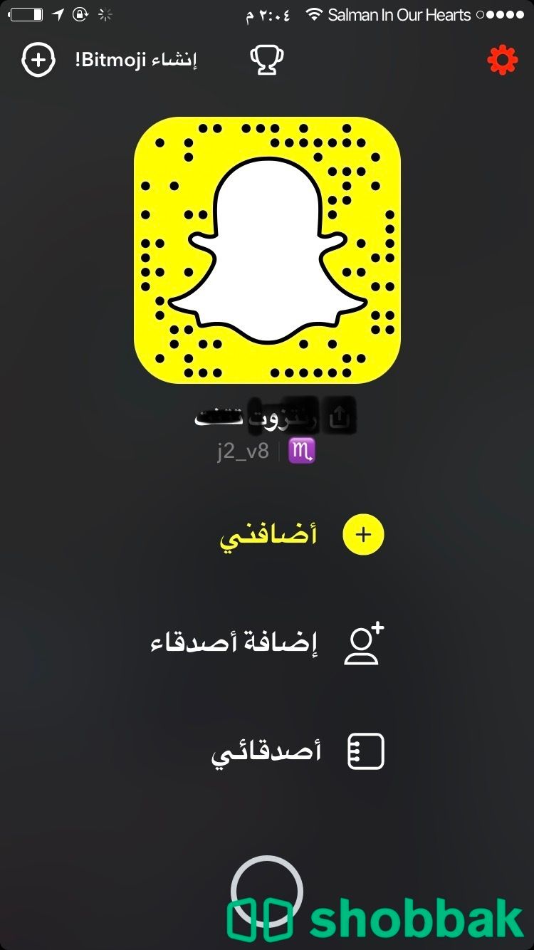 يوزرات سناب شبه رباعيه مميزه  Shobbak Saudi Arabia