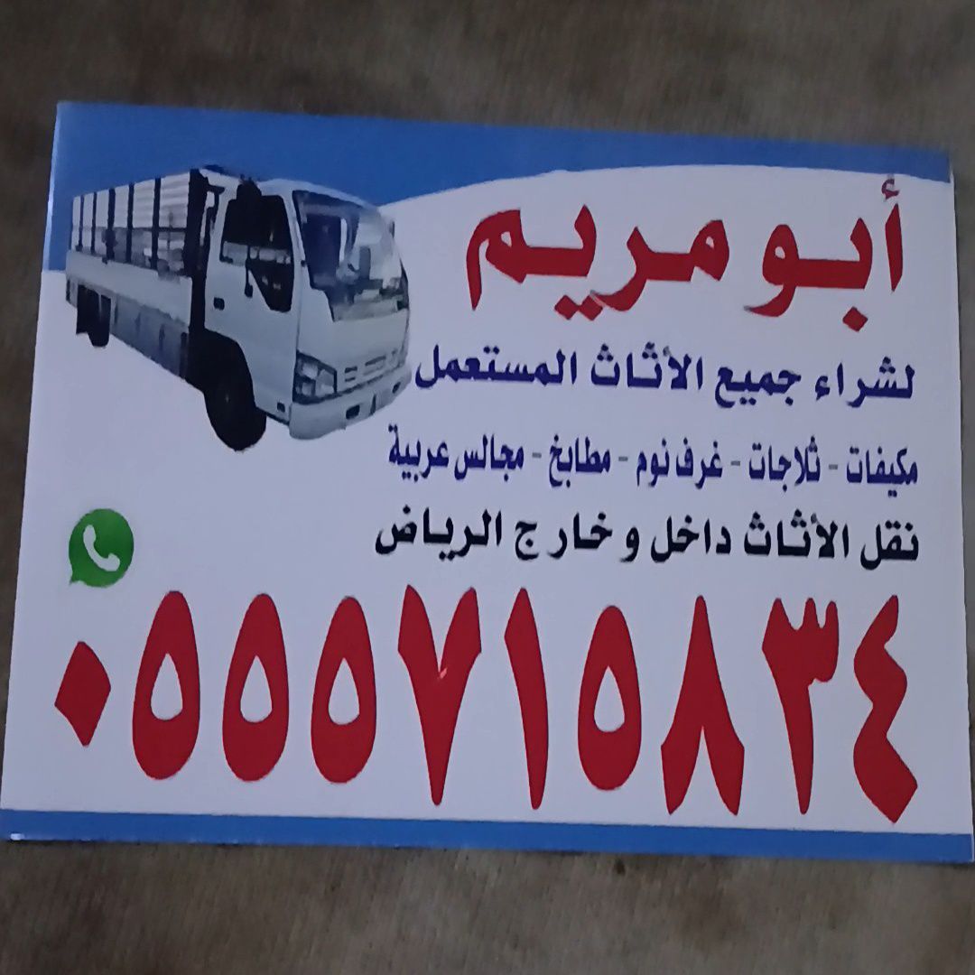 شباك السعودية 11