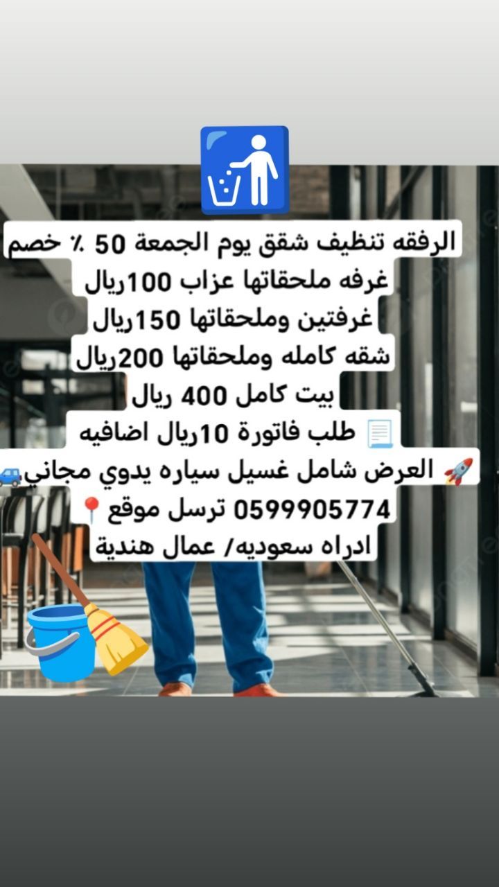 شباك السعودية 37