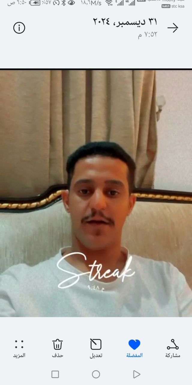 شباك السعودية 2
