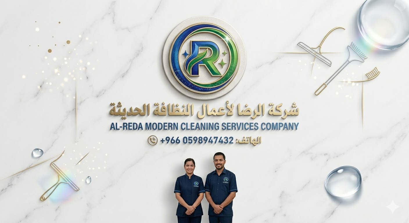 شباك السعودية 70