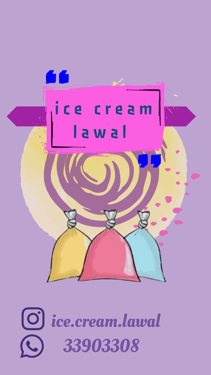 شباك البحرين 55
