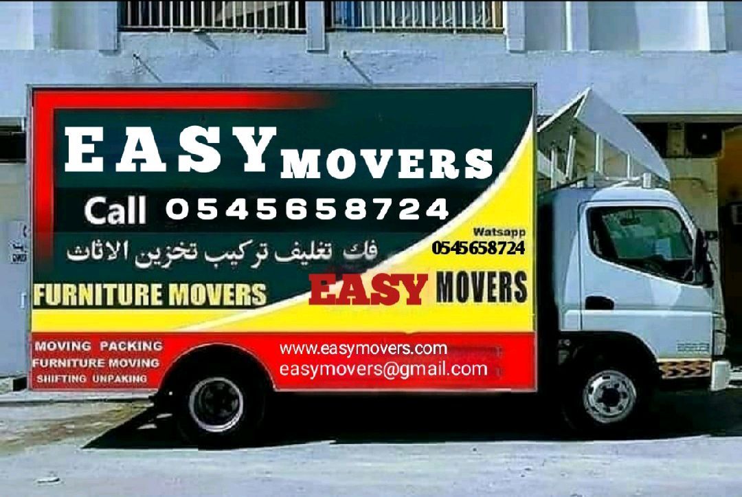 شباك الإمارات العربية المتحدة 23